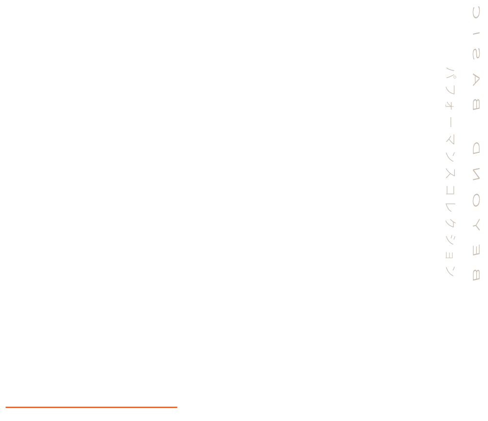 White performance logo with icon and text